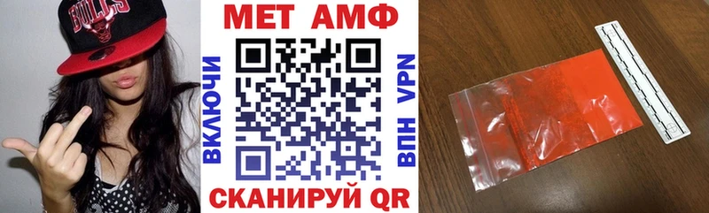 Amphetamine Розовый  даркнет сайт  Сосенский 