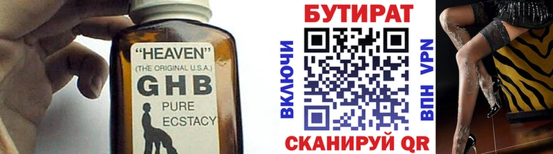 ссылка на мегу ссылки  Сосенский  Бутират оксана 