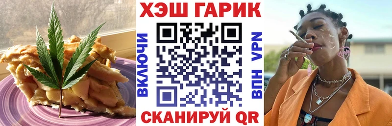 Canna-Cookies марихуана Сосенский