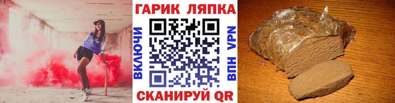 ГАШ Изолятор  Сосенский 