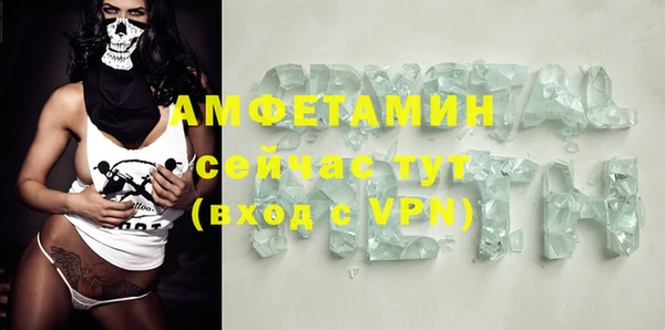 круглые Каменногорск