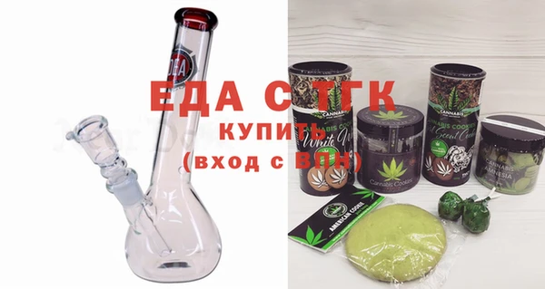круглые Каменногорск