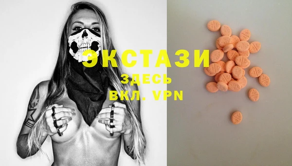 амфетамин Инсар