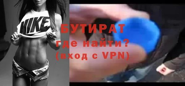 марки lsd Каменск-Шахтинский