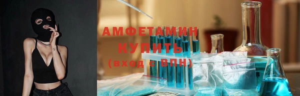 круглые Каменногорск