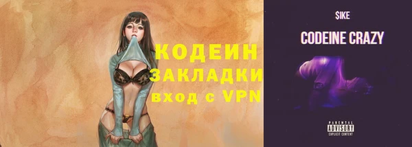 круглые Каменногорск