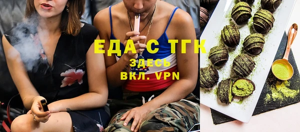 амфетамин Инсар