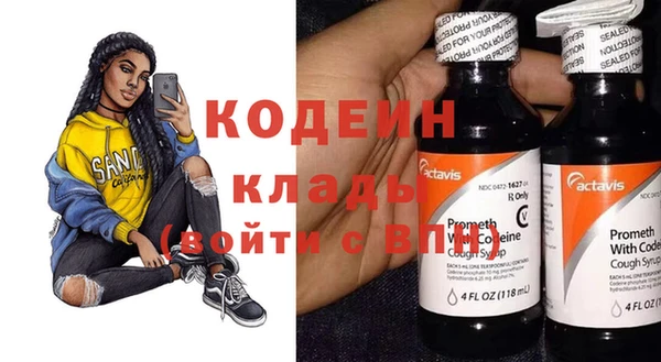 круглые Каменногорск