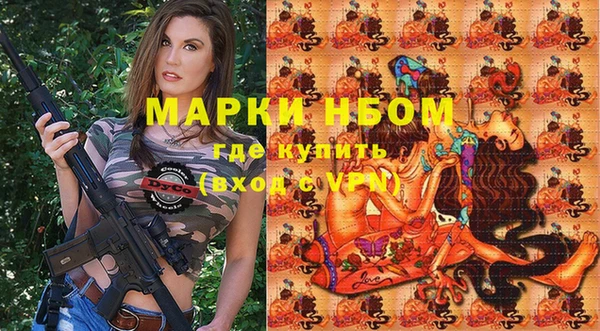 марки lsd Каменск-Шахтинский