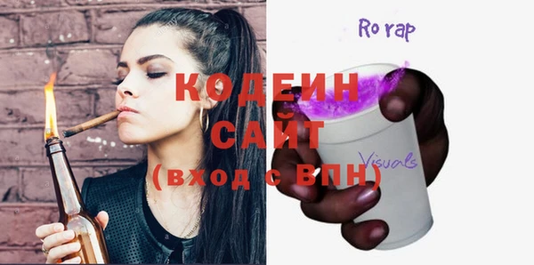круглые Каменногорск