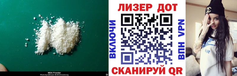 MEGA зеркало Сосенский ЛСД экстази кислота