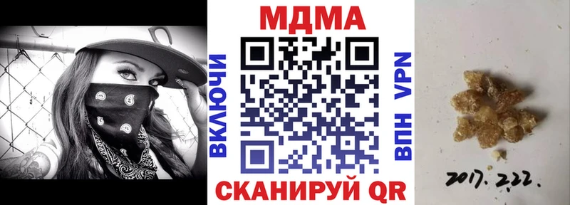 MDMA Molly  магазин продажи наркотиков  Сосенский 