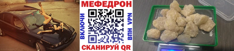 mega зеркало  Сосенский  Меф 4 MMC  как найти закладки 