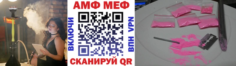 Метамфетамин мет  Сосенский 