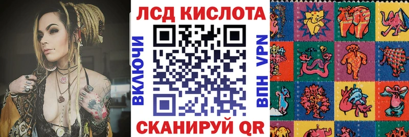 Наркотические марки 1500мкг Сосенский