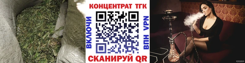Дистиллят ТГК концентрат  купить наркоту  Сосенский 