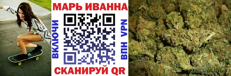 Канабис марихуана  Сосенский 